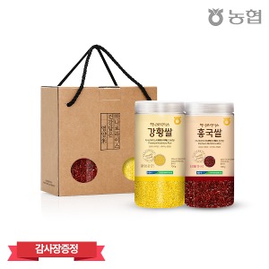 [농협] 하나로라이스 기능성 컬러영양쌀 홍국쌀&amp;강황쌀 700g 2종 선물세트
